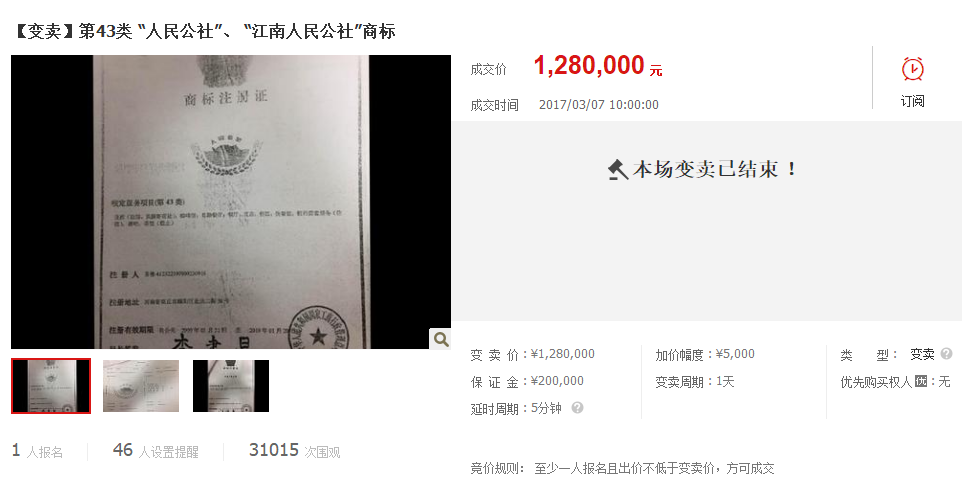 图片8.png