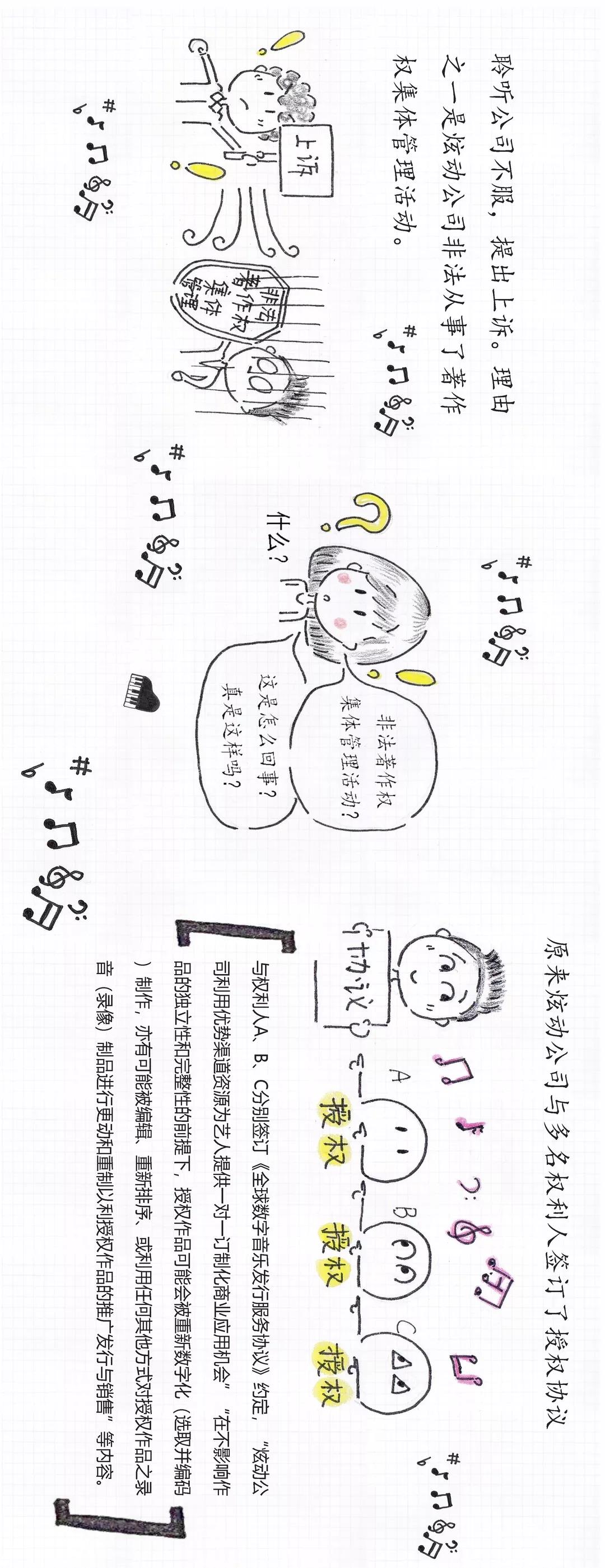 漫5.jpg