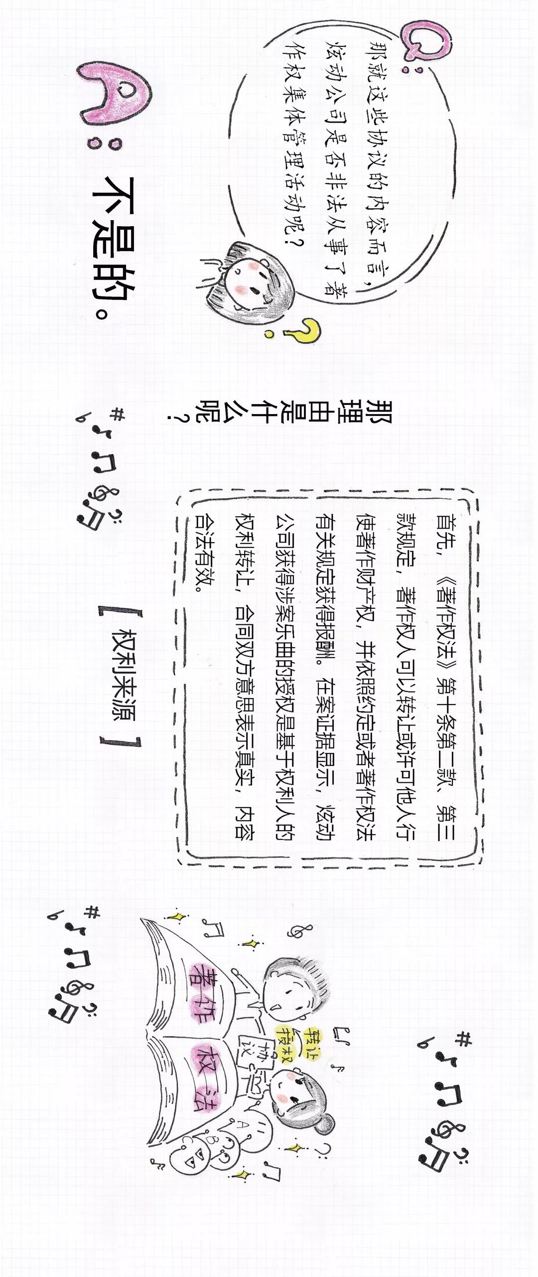 漫6.jpg