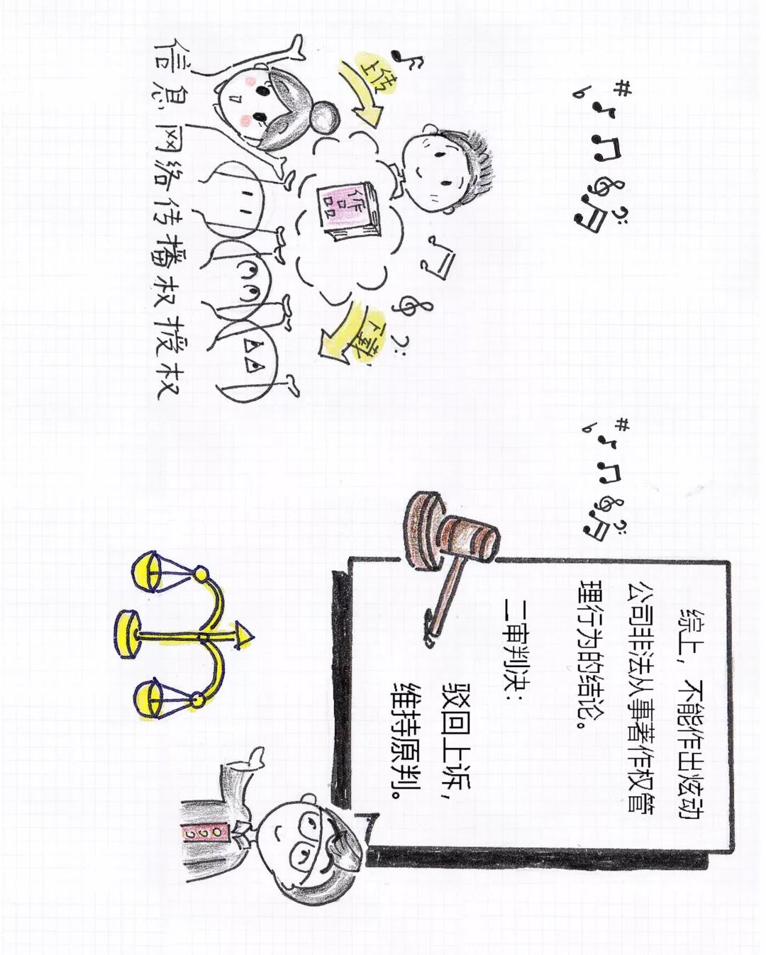 漫8.jpg