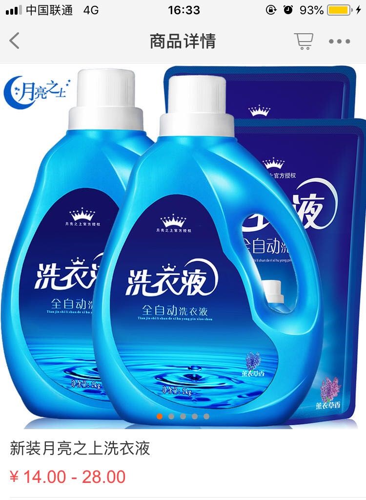 拼5.jpg