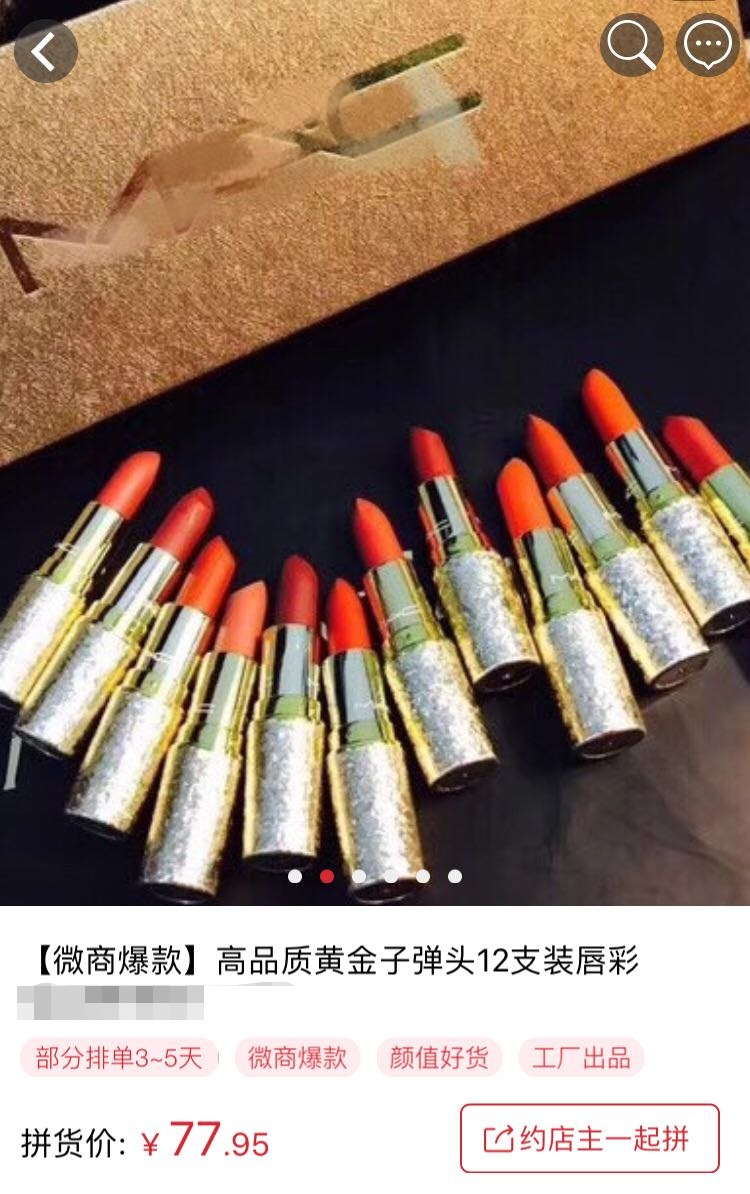 拼6.png