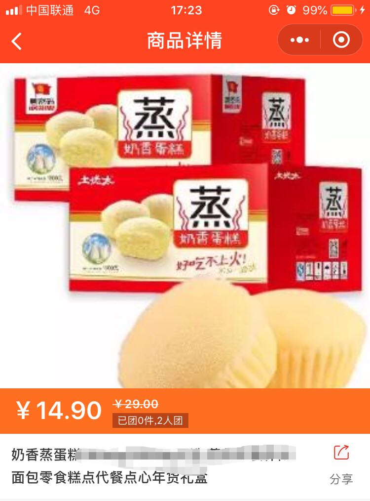 拼7.png