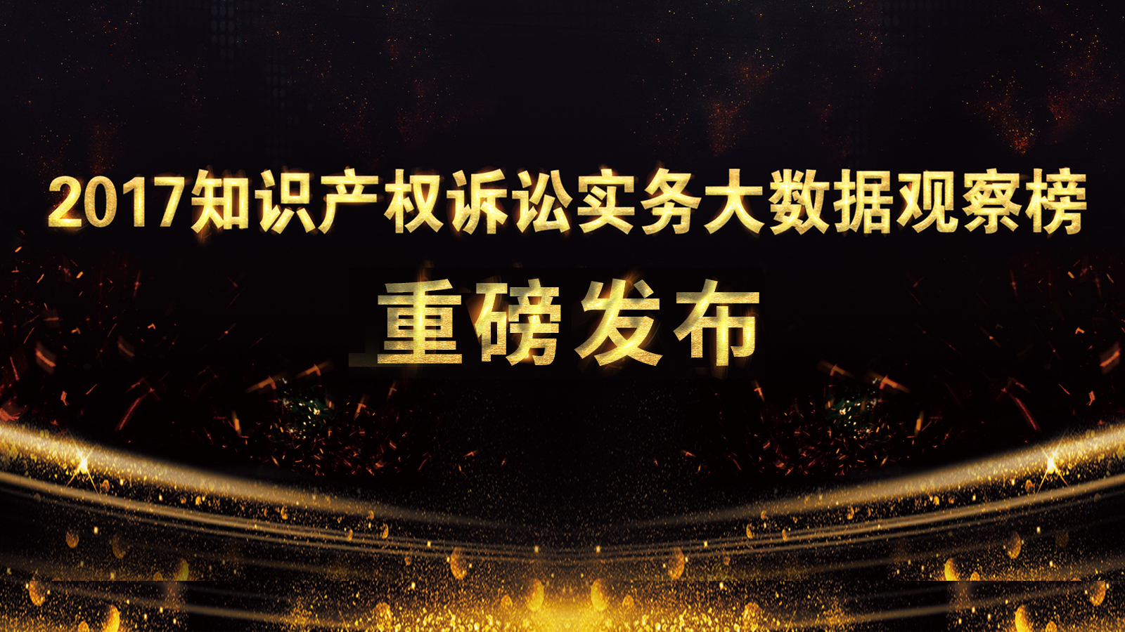 重磅发布.jpg