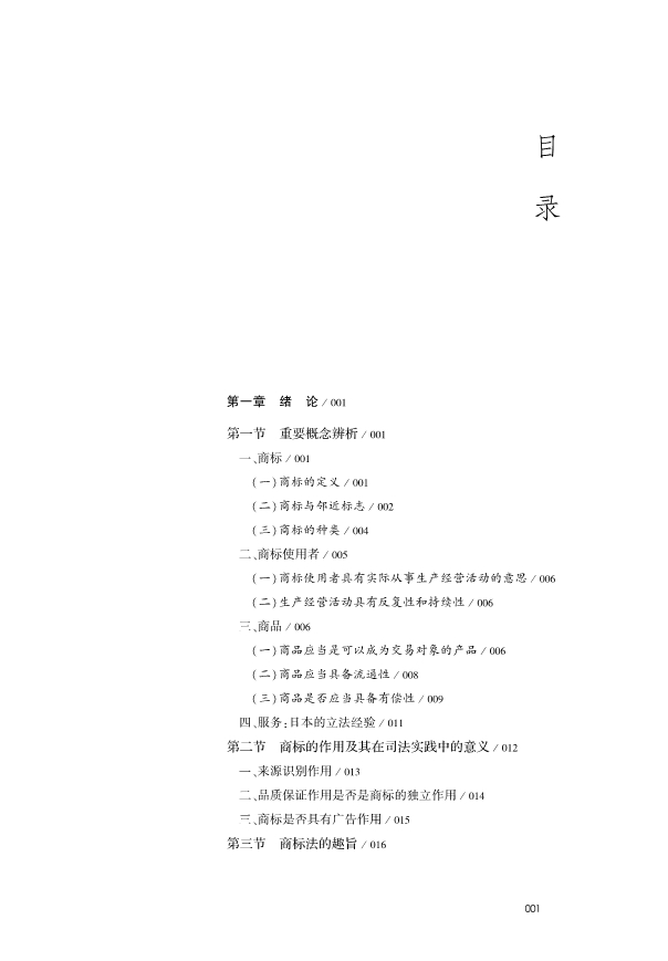 1534217183877913.jpg