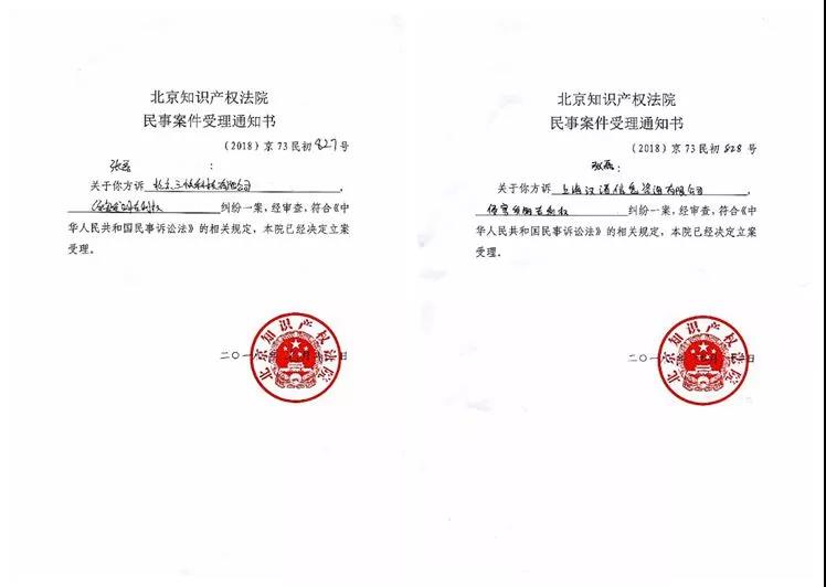 WeChat Image_20180828113825.jpg