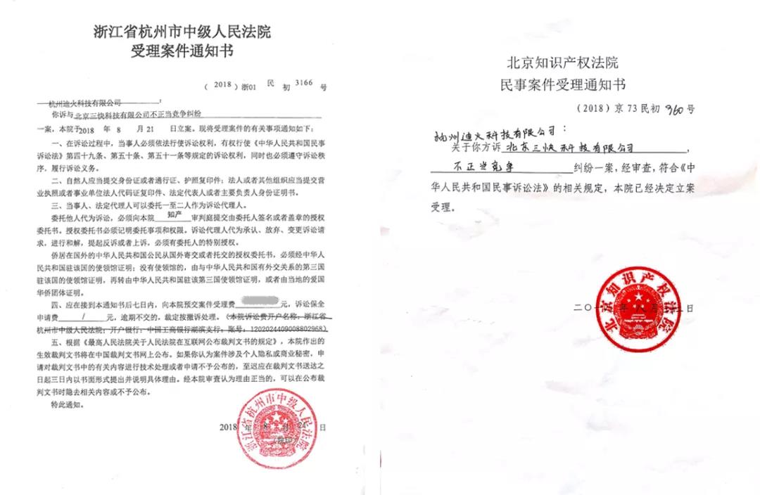 WeChat Image_20180828114014.jpg