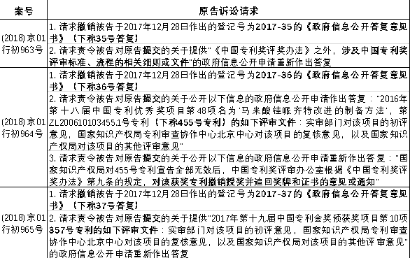 WeChat Screenshot_20180830104809.png