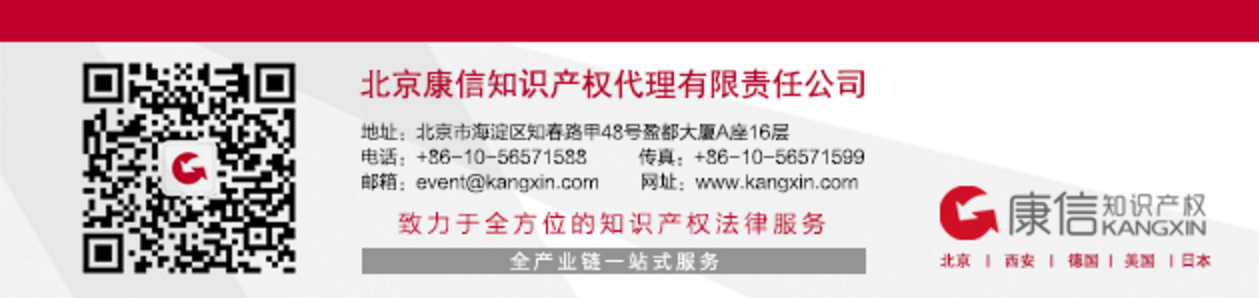 康信广告条.png