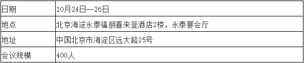 微信截图_20181011105235.png