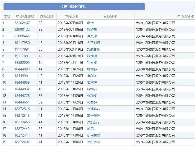WeChat Image_20181016191737.jpg