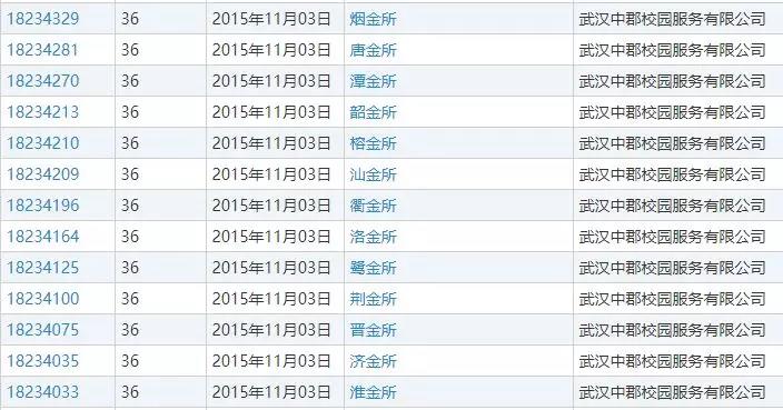 WeChat Image_20181016191900.jpg