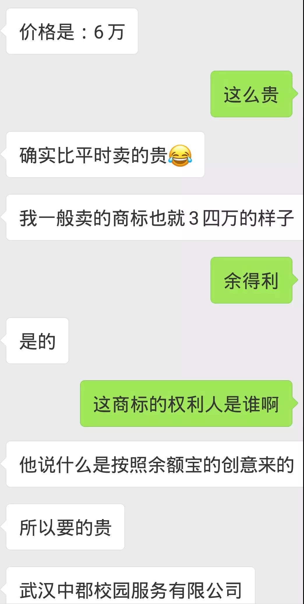 WeChat Image_20181016192326.jpg