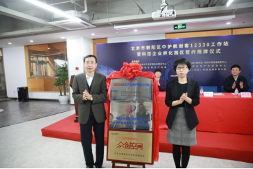 WeChat Image_20181017184227.png