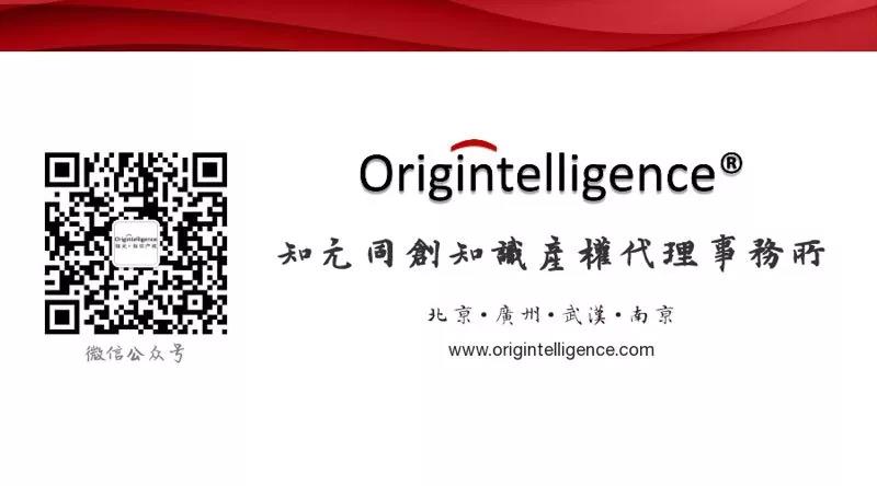 Origintelligence.jpg