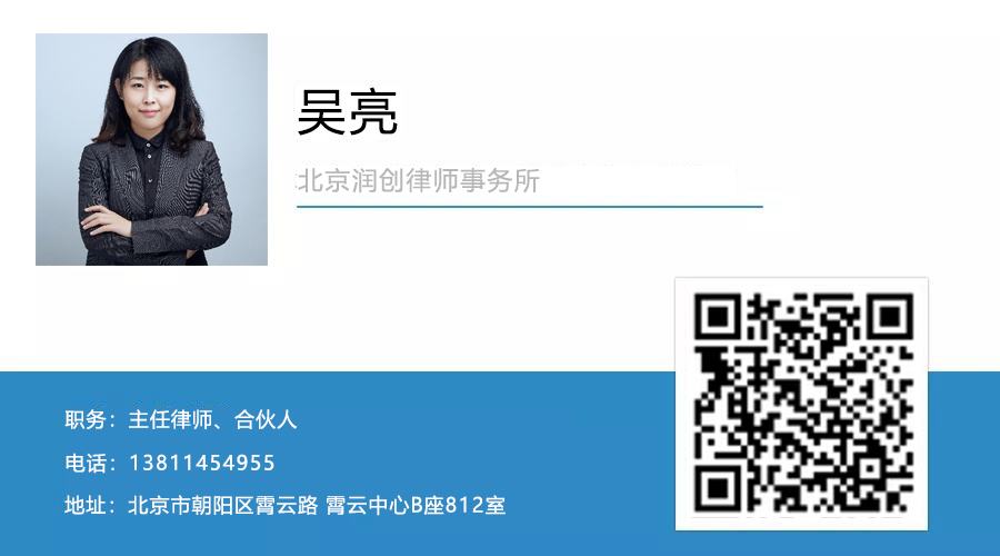 吴亮名片(1).jpg