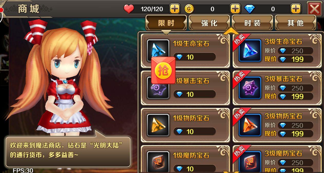道具.jpg