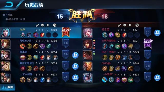 王者荣耀.jpg