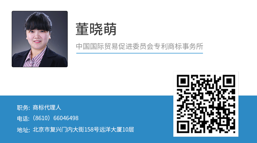 董晓萌律师名片.jpg