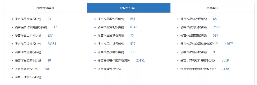 WeChat Image_20181115193501.png