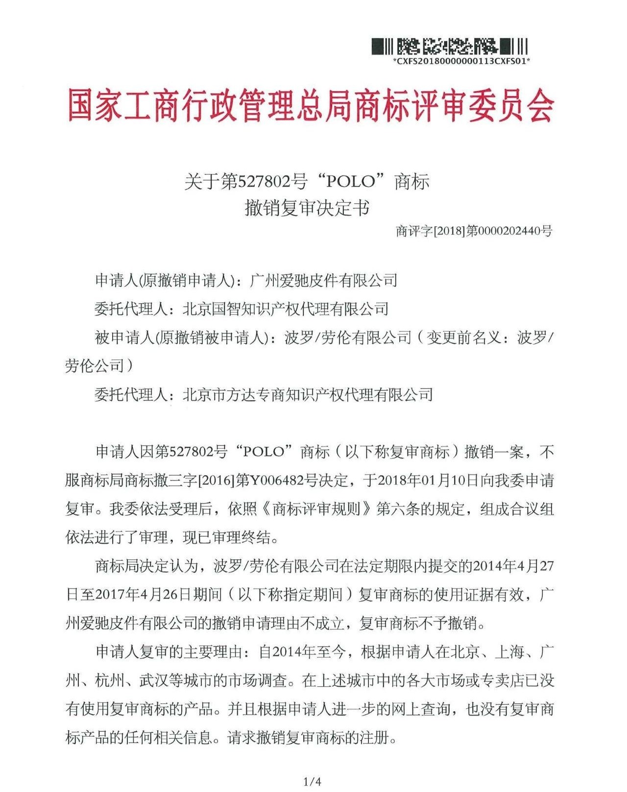WeChat Image_20181125194645.jpg