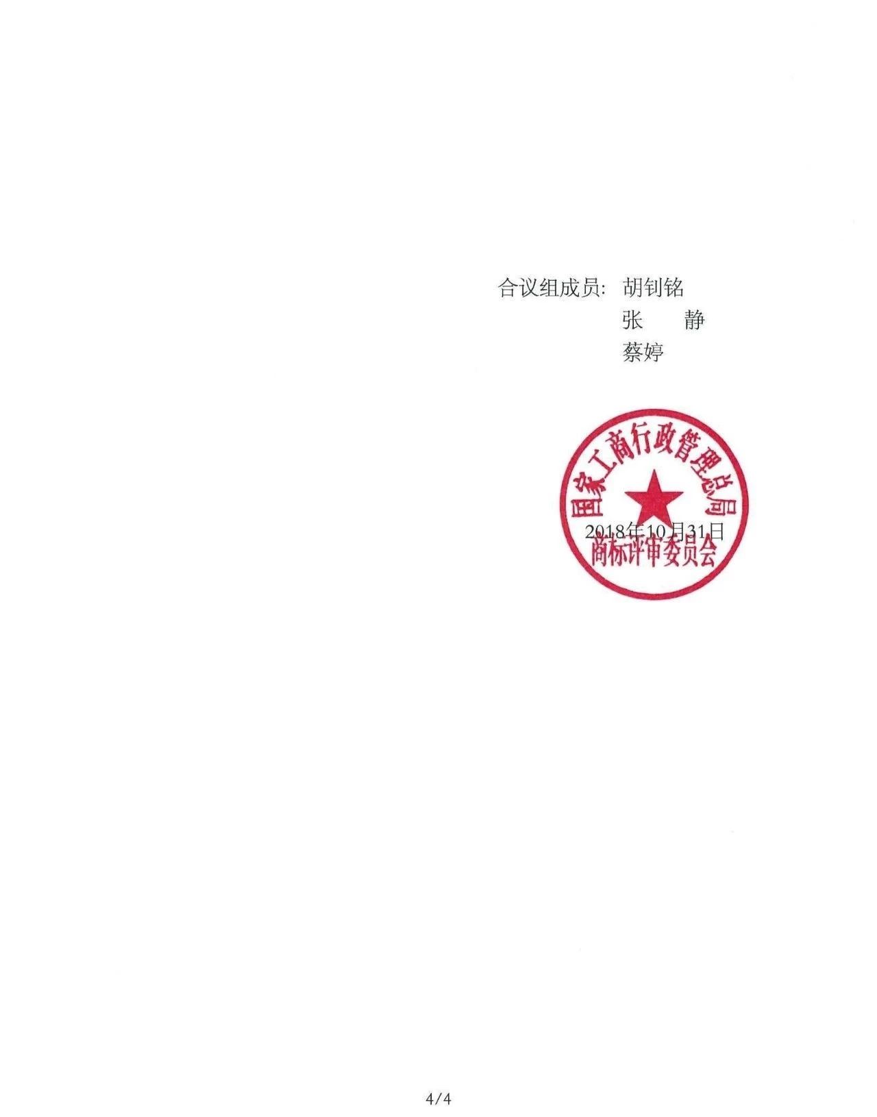 WeChat Image_20181125194812.jpg
