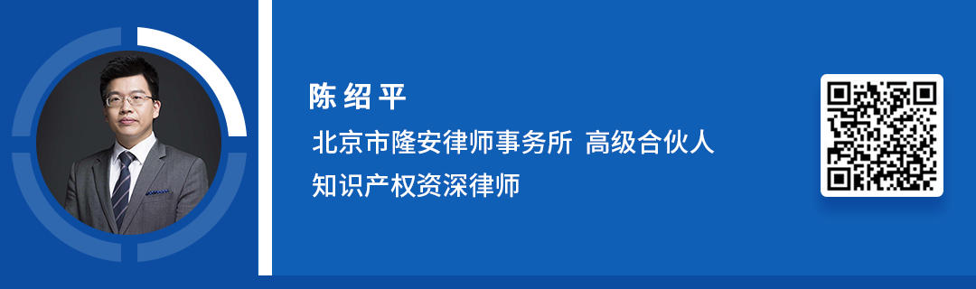 陈绍平.png