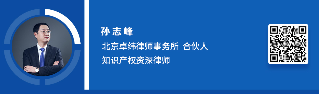 孙志峰.jpg