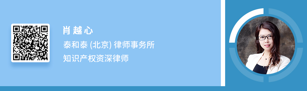 肖越心·2.jpg