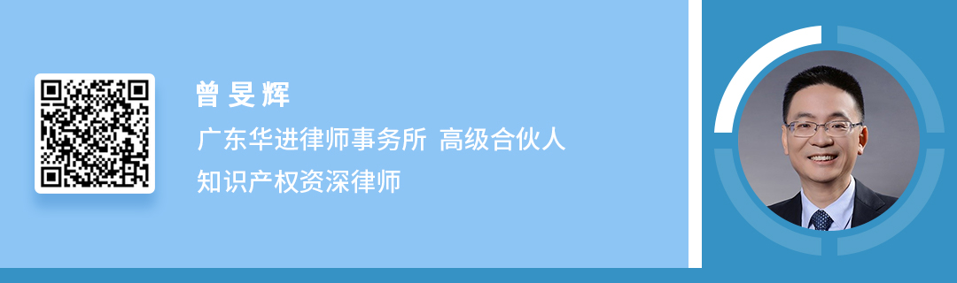 曾旻辉.jpg