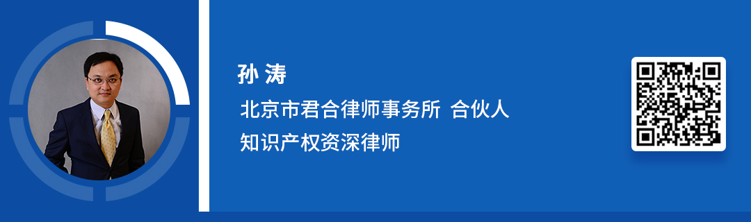 孙涛·2.jpg