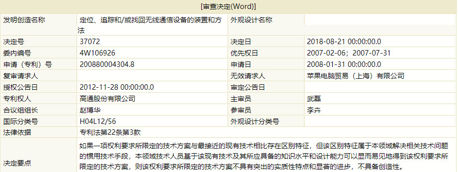 微信图片_20181225112241.jpg