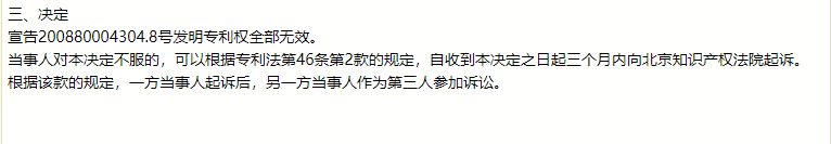 微信图片_20181225112246.png