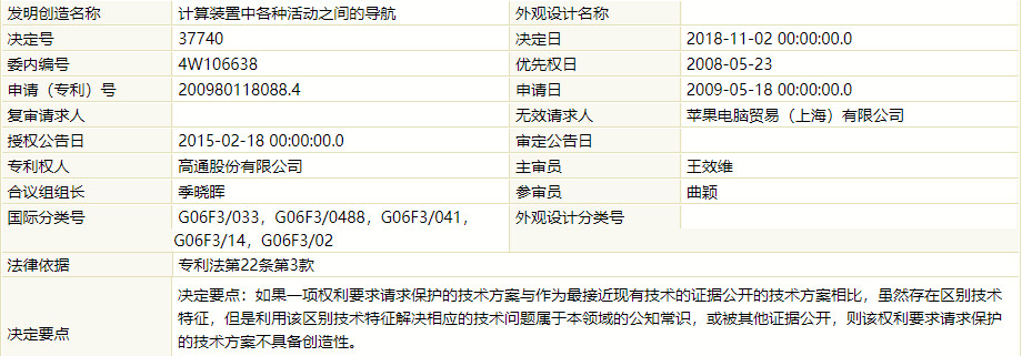 微信图片_20181225112250.jpg