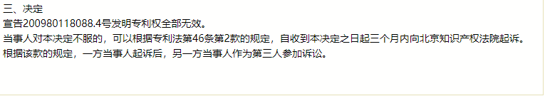 微信图片_20181225112254.png