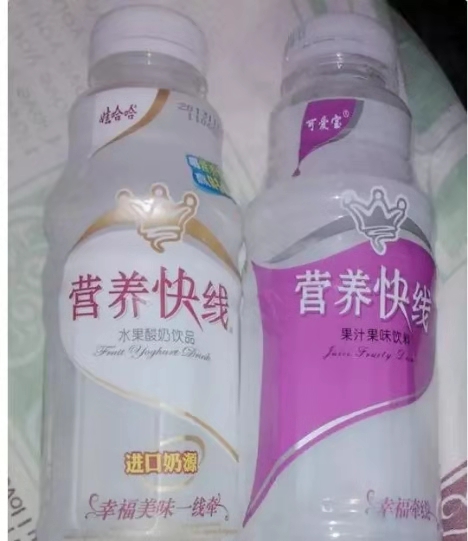 营养快线1.jpg