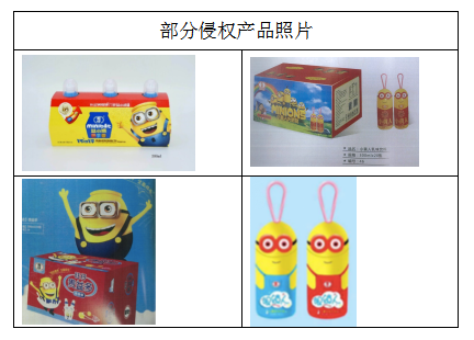 小黄人2.png