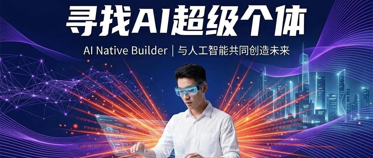 知产宝招聘|如果你每天用AI 6小时,我们想和你聊聊