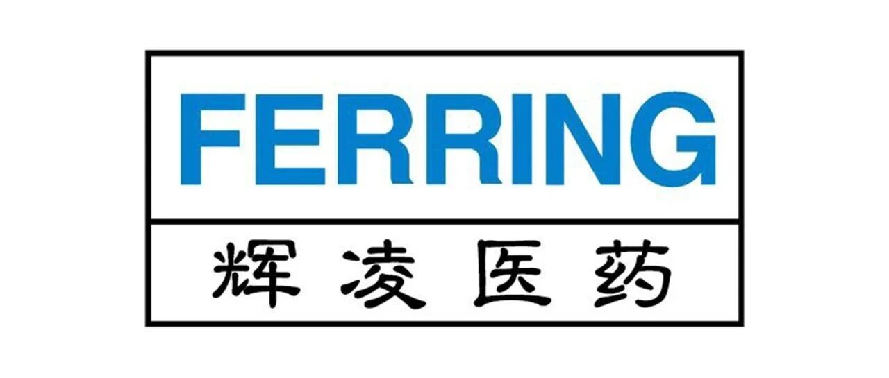 严正声明:地加瑞克专利维持有效,辉凌医药已提起侵权诉讼——仿制药上市需警惕全产业链法律风险
